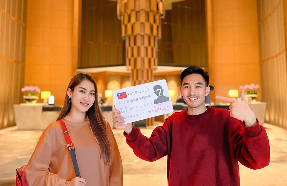 ▲台南遠東香格里拉飯店迎接開幕16週年，推出超值住房優惠，身分證或護照號碼含「7、0、1、4、6」任一數字，可享84折，雙人入住最低3,150元起，等於每人平均1575元。（圖／台南遠東飯店提供）