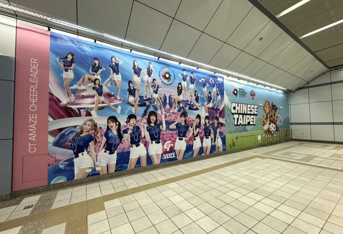 ▲北捷外貼著的經典賽資格賽的應援海報，上面只有「啦啦隊和汪汪隊」，粉絲沒看到球員海報氣喊：「台灣英雄呢？」（圖／北捷公司提供）