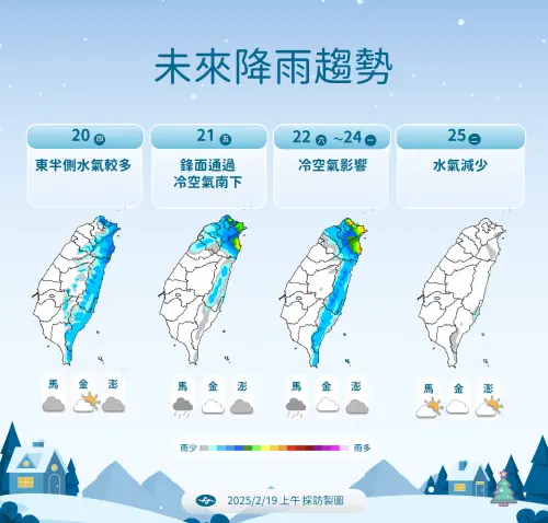 ▲週五鋒面通過及東北季風增強，基隆北海岸、東北部地區及大臺北山區有短暫雨。（圖／中央氣象署提供）