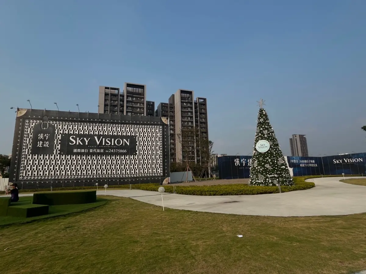 ▲機捷特區新案「漢宇雲衍SKY VISION」，基地1513坪，擁有稀有雙公園帝王完整角地。（圖／業者提供）