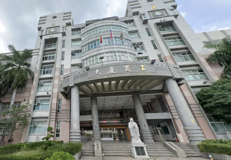 ▲彰化大慶工商專輔不成，教育勒令114學年度停止全部招生、114學年度結束時停辦。（圖／翻攝自GoogleMap）