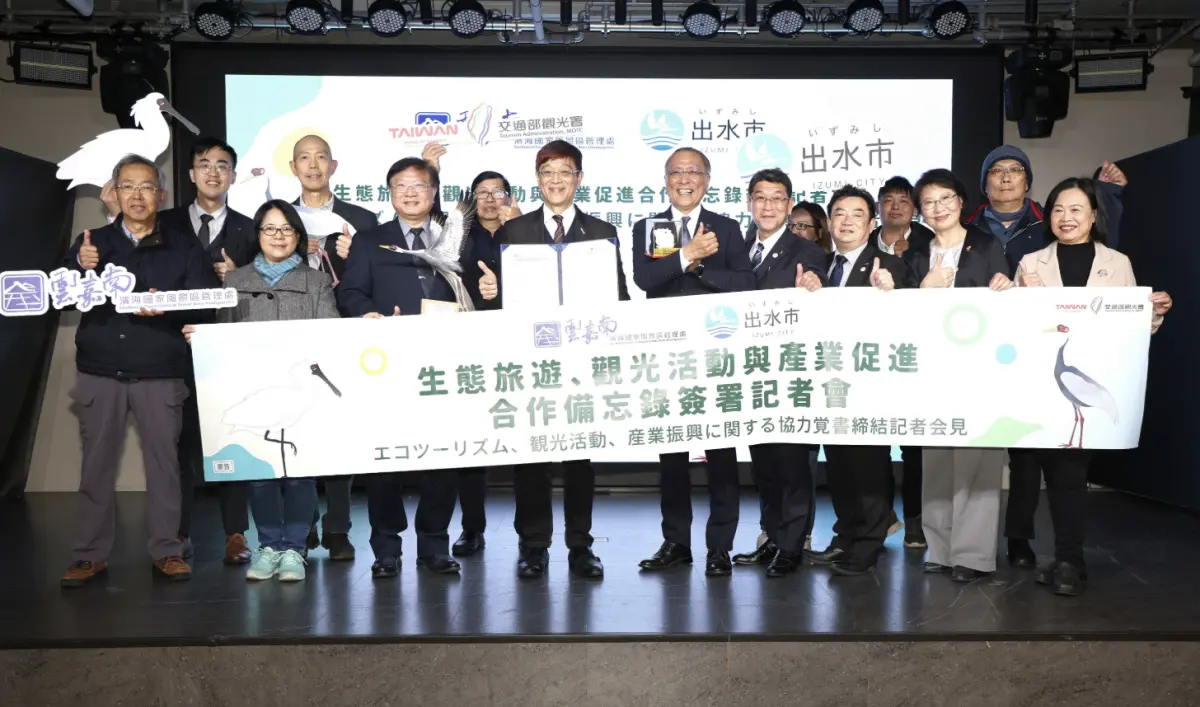 ▲雲嘉南管理處與日本鹿兒島縣出水市簽署合作備忘錄。（圖／交通部）