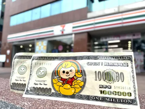 超大面額紙鈔設計搭配OPEN將限定造型的尚野家OPEN!鱈魚風味燒即日起至3月4日第2件5折。(圖/7-11提供) ▲超大面額紙鈔設計搭配OPEN將限定造型的尚野家OPEN!鱈魚風味燒即日起至3月4日第2件5折。(圖/7-11提供)