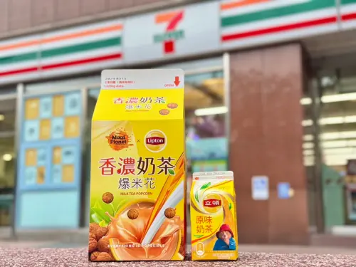 「星球工坊x立頓奶茶爆米花」酥脆星球爆米花遇上經典立頓奶茶,奶茶控必吃款,更等比放大為經典的立頓奶茶包裝。(圖/7-11提供) ▲「星球工坊x立頓奶茶爆米花」酥脆星球爆米花遇上經典立頓奶茶,奶茶控必吃款,更等比放大為經典的立頓奶茶包裝。(圖/7-11提供)