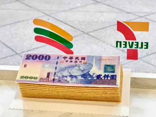 7-11預購聖保羅鈔票千層北海道蛋糕,兩千元鈔票蛋糕吸睛又好吃。(圖/7-11提供) ▲7-11預購聖保羅鈔票千層北海道蛋糕,兩千元鈔票蛋糕吸睛又好吃。(圖/7-11提供)