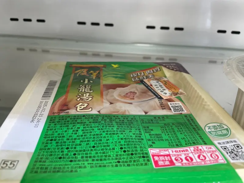 ▲近日有網友購買超商湯包時，意外發現盒子中間的小凹槽設計，主要供顧客沾醬使用，而引來許多老饕震驚討論。（圖／記者陳雅雲攝）