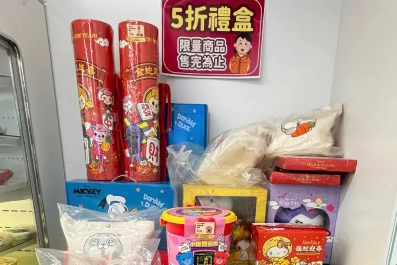 ▲7-11春節禮盒下殺5折優惠，第二波優惠有更多分店加入出清優惠。（圖／取自「全家便利商店 / 7-11 超商新品&好物分享區」）
