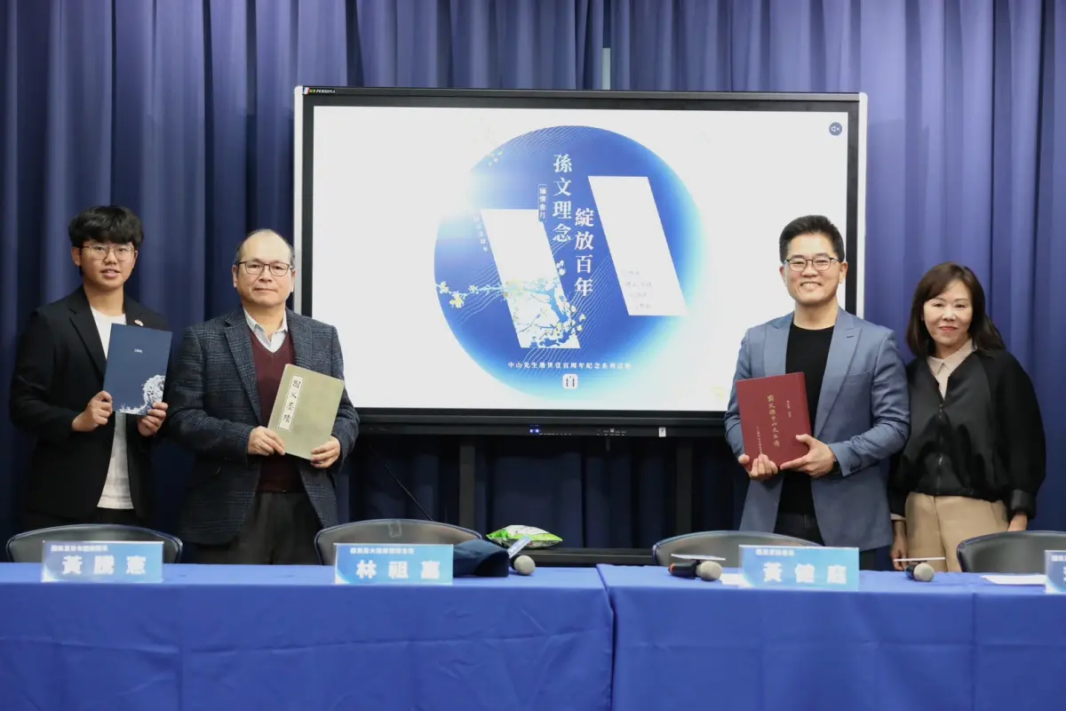 ▲國民黨舉辦系列活動緬懷紀念中山先生的精神。（圖／國民黨提供）