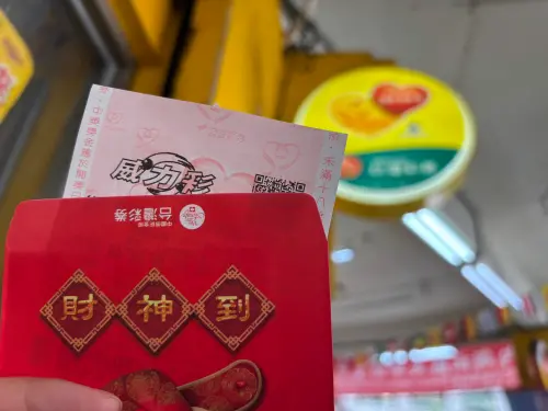 ▲威力彩,台彩,彩卷。 （圖／記者徐銘穗攝）