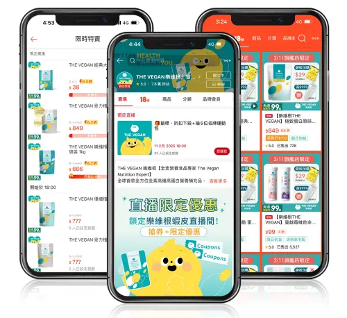 ▲借力蝦皮商城，打造品牌成長的三大行銷動能