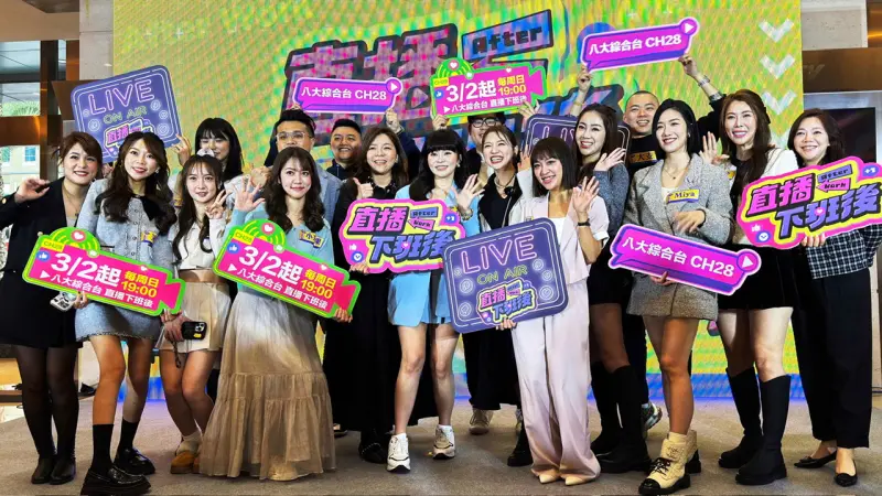 ▲新型態直播節目聚焦於直播產業，邀請知名直播主分享從素人到業界頂尖的創業歷程，揭開直播主不為人知的奮鬥故事。（圖／翻攝畫面）