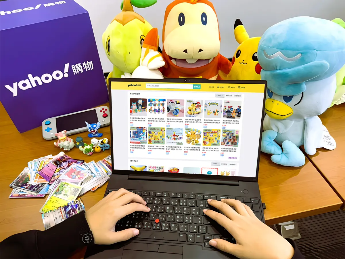▲迎接寶可夢熱潮， Yahoo奇摩拍賣推出「寶可夢商品專區」。（圖／Yahoo!奇摩購物提供）