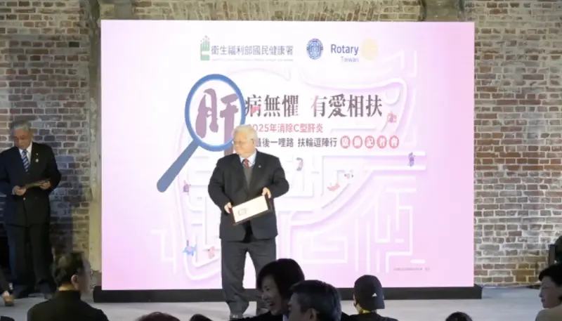 ▲國民健康署「2025年消除C型肝炎 最後一哩路 扶輪逗陣行」啟動。圖為國民健康署署長吳昭軍。（圖／翻攝自國民健康署臉書直播）