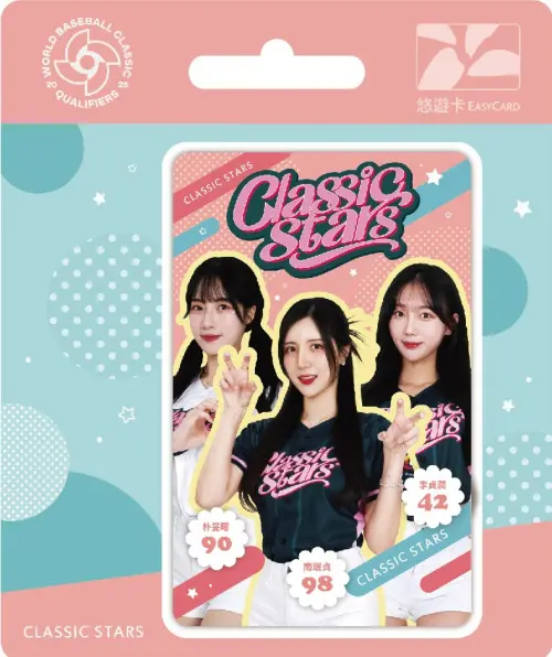 ▲2025 WBCQ CLASSIC STARS 悠遊卡每張120元，卡面是李貞潤、南珉貞、朴旻曙。（圖／悠遊卡公司提供）