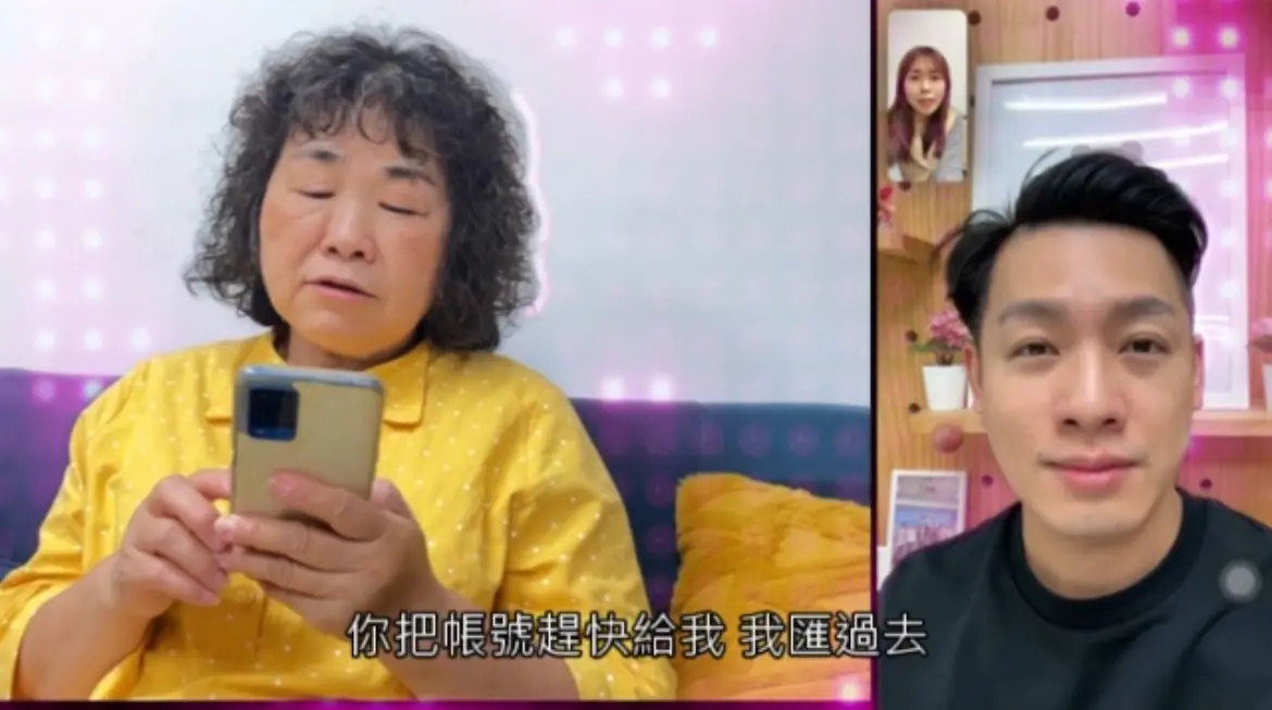 ▲劇情中主角使用交友APP聊天並藉由AI變臉和愛情陷阱進行詐騙。（圖／高市警局少年隊提供）