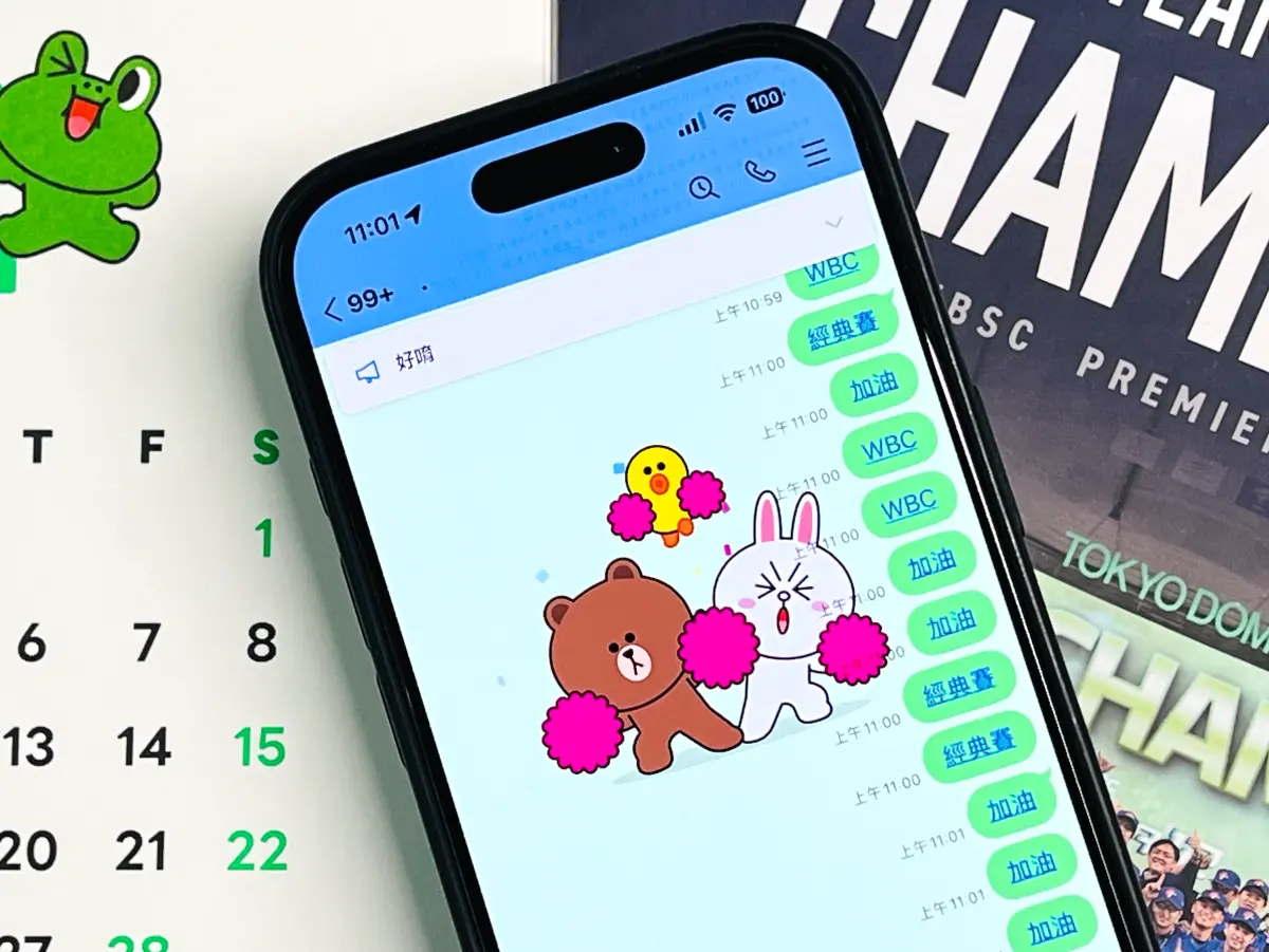 ▲WBC經典賽今（21）晚開打，全民為中華隊加油，LINE首次推出聊天室加油特效，輸入3組關鍵字會立刻跳出熊大拿彩球「Team Taiwan」。（圖／記者周淑萍攝）