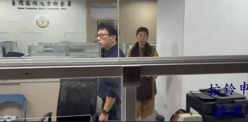 「不樂之捐」比助理費嚴重 林岱樺若起訴判刑最重無期 通法寺住持䆁煌智100萬交保▲(圖/NOWnews攝影中心)