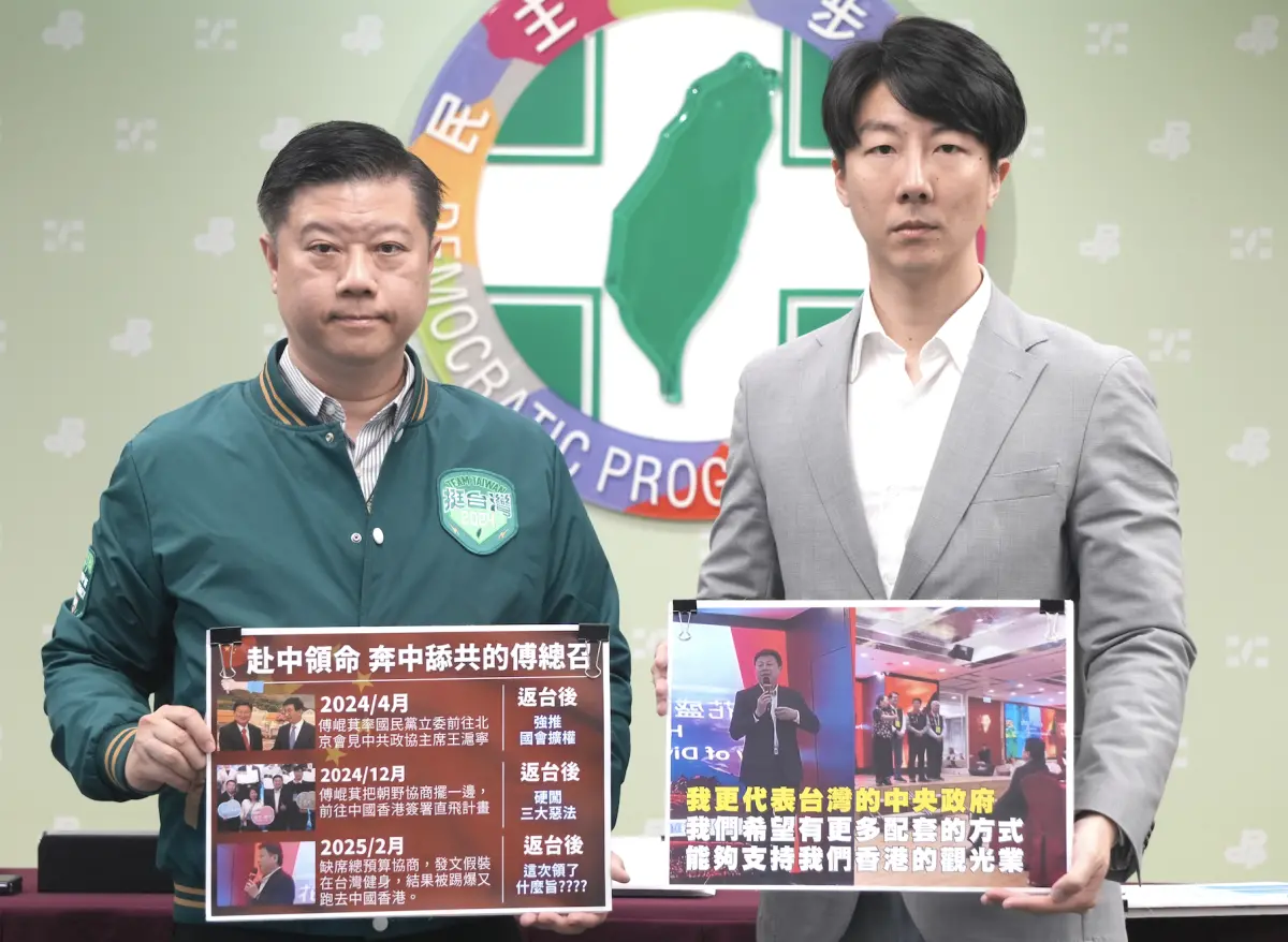 ▲民進黨召開「傅崐萁裝病赴港！慣性領旨成內應？」記者會，認為傅崐萁應向社會大眾說明清楚。（圖／民進黨提供）