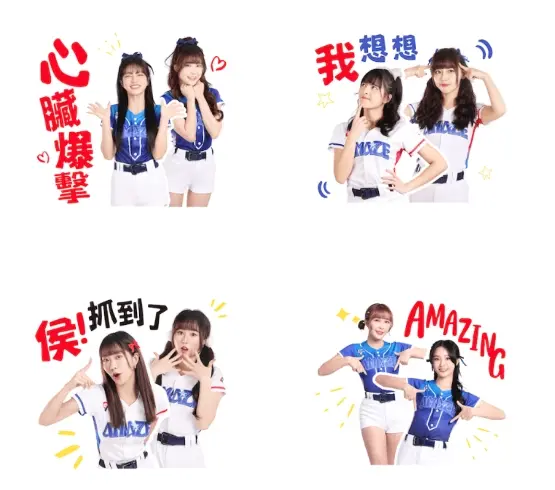 ▲經典賽資格賽今（21）開打，中華隊首戰西班牙，16款LINE貼圖免費下載，一起為中華隊加油。（圖／取自LINE）