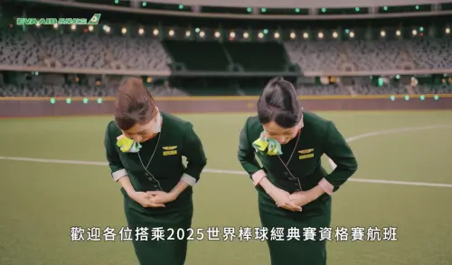 長榮航空今天於臉書粉專推出新影片,以詼諧角度告知所有球迷們看經典賽的安全須知。(圖/翻攝長榮航空臉書) ▲長榮航空今天於臉書粉專推出新影片,以詼諧角度告知所有球迷們看經典賽的安全須知。(圖/翻攝長榮航空臉書)