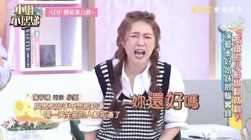 ▲小優、徐凱希及ㄚ頭上節目《小姐不熙娣》（圖／翻攝自小姐不熙娣YouTube）