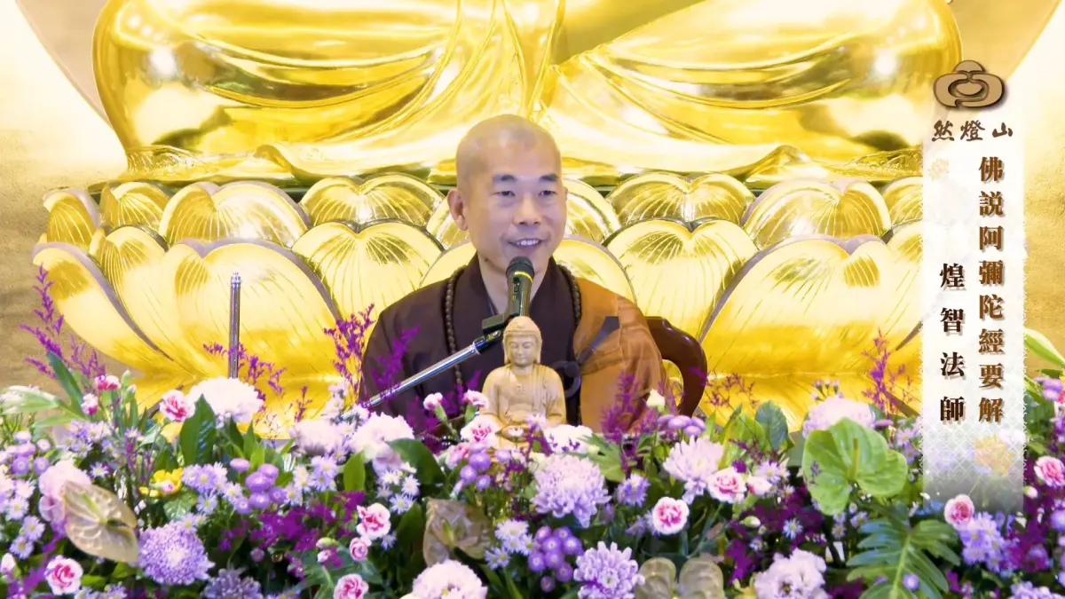 ▲高雄地檢署26日上午再度搜索通法寺，並帶回住持釋煌智訊問。今(27)日下午三點召開羈押庭，晚間高雄地院裁定將釋煌智羈押禁見。（圖／翻攝臉書）