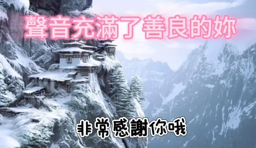 ▲大S生前錄音檔曝光！語氣超溫柔善良（圖／陳孝志臉書）