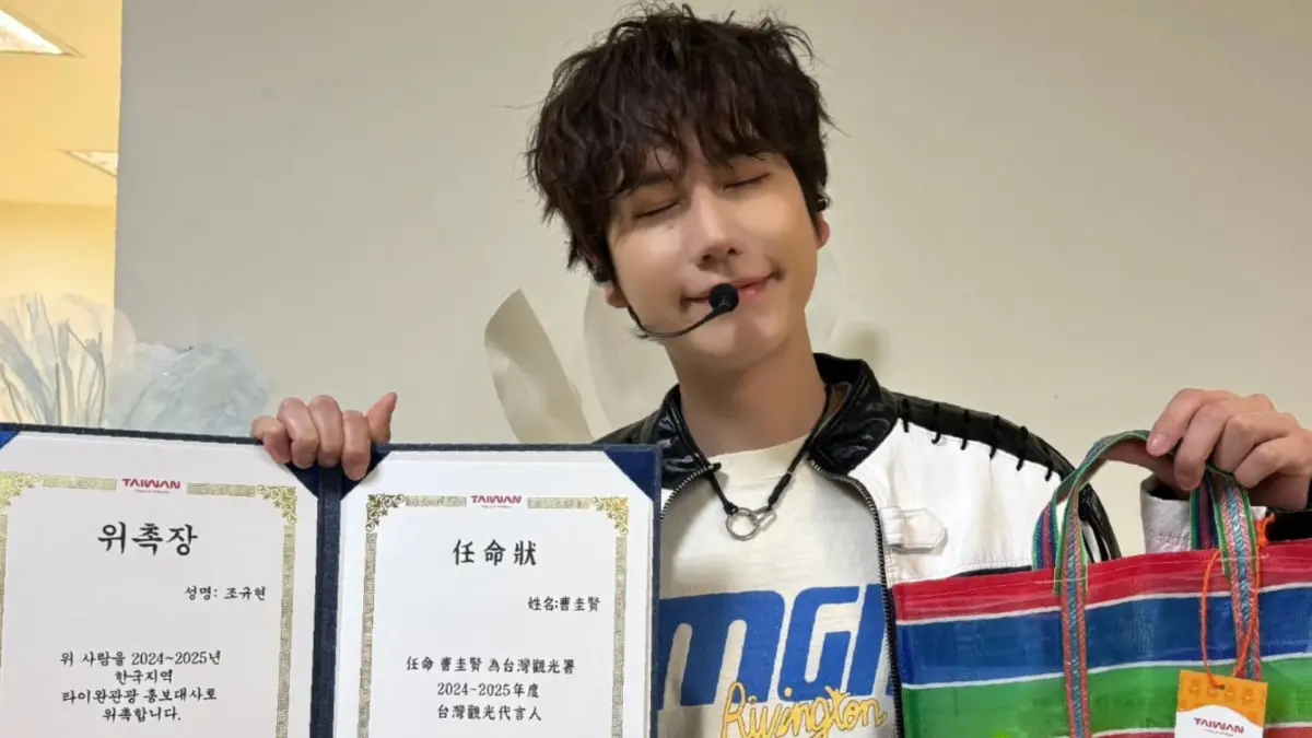 ▲南韓男子團體Super Junior的忙內圭賢（Kyuhyun），將於今（22）日和明（23）日在林口體育館舉行個人演唱會。看演唱會前，5個圭賢你不能不知道的小事報你知！（圖／圭賢IG）