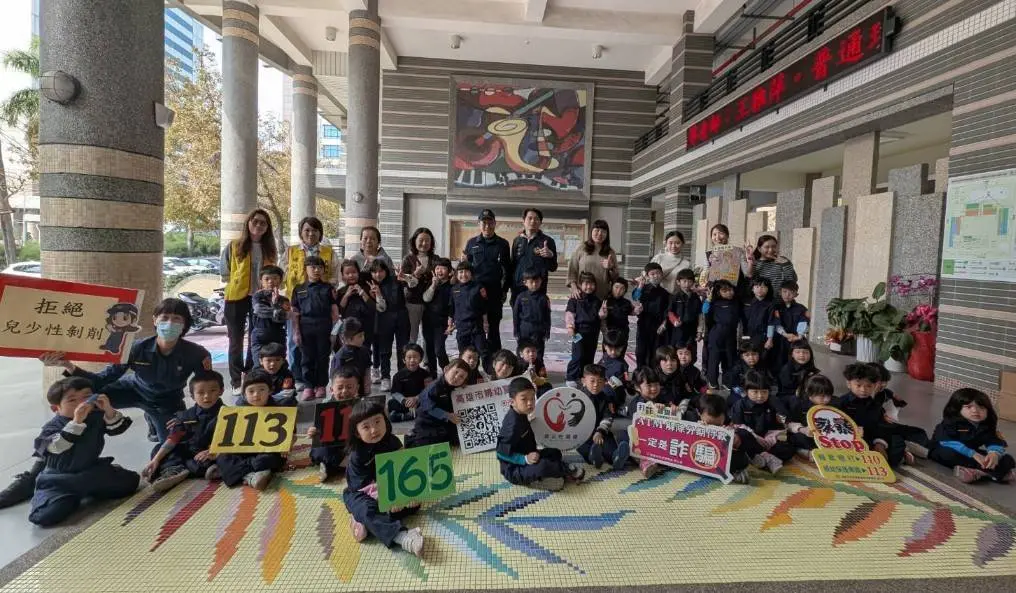 ▲高市警局婦幼警察隊今天來到新興區信義國小附設幼兒園舉辦小小警察體驗活動，讓孩童們歡喜迎接新學期，展開多元學習旅程。（圖／高市警局婦幼隊）