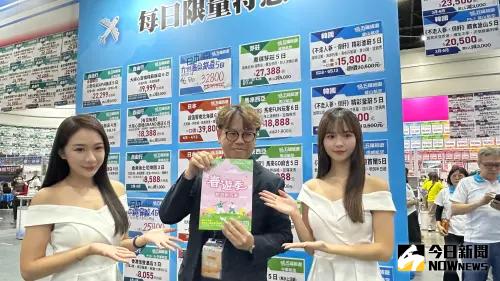▲高雄巨蛋春季旅展2/21至2/24舉辦,業者祭出各式旅展限定優惠與獨家商品,挑戰市場最低價。(圖/記者陳美嘉攝,2025.02.21) ▲高雄巨蛋春季旅展2/21至2/24舉辦,業者祭出各式旅展限定優惠與獨家商品,挑戰市場最低價。(圖/記者陳美嘉攝,2025.02.21)