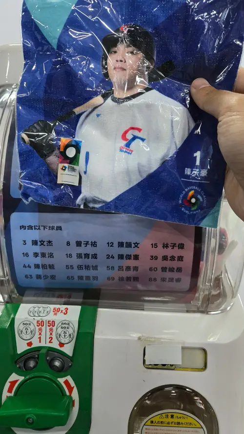 有球迷轉到陳子豪的中華隊商品,但陳子豪其實並未入選這次中華隊28人名單。(圖/取自Threads) ▲有球迷轉到陳子豪的中華隊商品,但陳子豪其實並未入選這次中華隊28人名單。(圖/取自Threads)