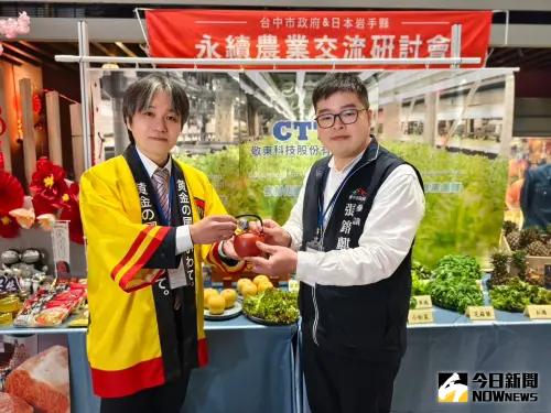 台日攜手辦永續農業研討會 交流農畜業技術與經驗 ▲臺中市政府參議張鎔麒與岩手縣代表互贈伴手禮。(圖/記者金武鳳攝,2025.2.21)