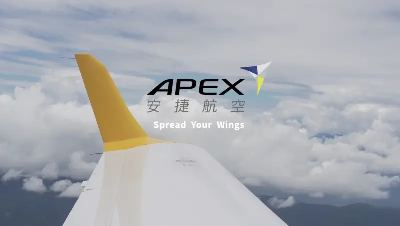 ▲安捷航空對B86002航空器重落地事件,指控有人假造記者身份進行報導。(圖/擷取自安捷航空YT頻道)