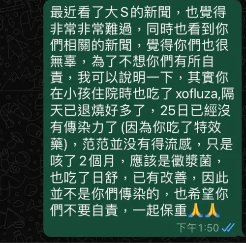 ▲《NOWnews今日新聞》記者實際測試在WhatsApp上輸入相同內容的結果。(圖/翻攝自WhatsApp) ▲《NOWnews今日新聞》記者實際測試在WhatsApp上輸入相同內容的結果。(圖/翻攝自WhatsApp)