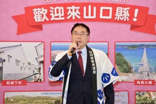 ▲黃偉哲表邀請市民朋友一起來認識山口縣，有機會更一定要造訪當地體驗山口縣的美好。（圖／南市府提供）