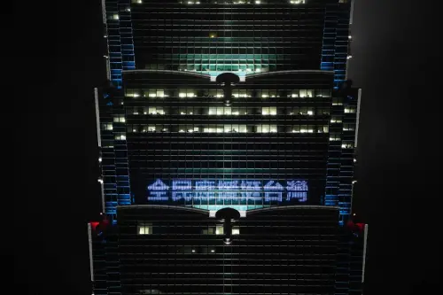 ▲經典賽資格賽應援點燈文字（圖／台北101提供）