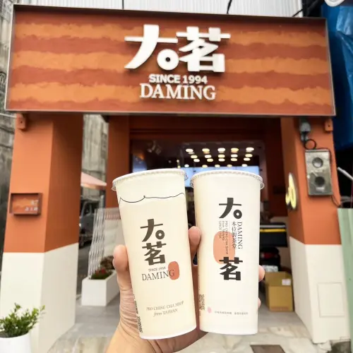 ▲大茗「烤糖蕎麥凍奶青」在此篇討論中獲得的愛心數最多。(圖/大茗本位製茶堂臉書) ▲大茗「烤糖蕎麥凍奶青」在此篇討論中獲得的愛心數最多。(圖/大茗本位製茶堂臉書)
