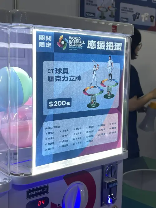 ▲CT球員壓克力立牌高人氣，首日開賣到下午便被掃台。（圖／記者林子翔攝）