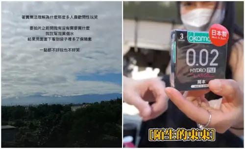 拍片多買保險套?NanaQ發文疑影射酷炫 ▲拍片多買保險套?NanaQ發文疑影射酷炫