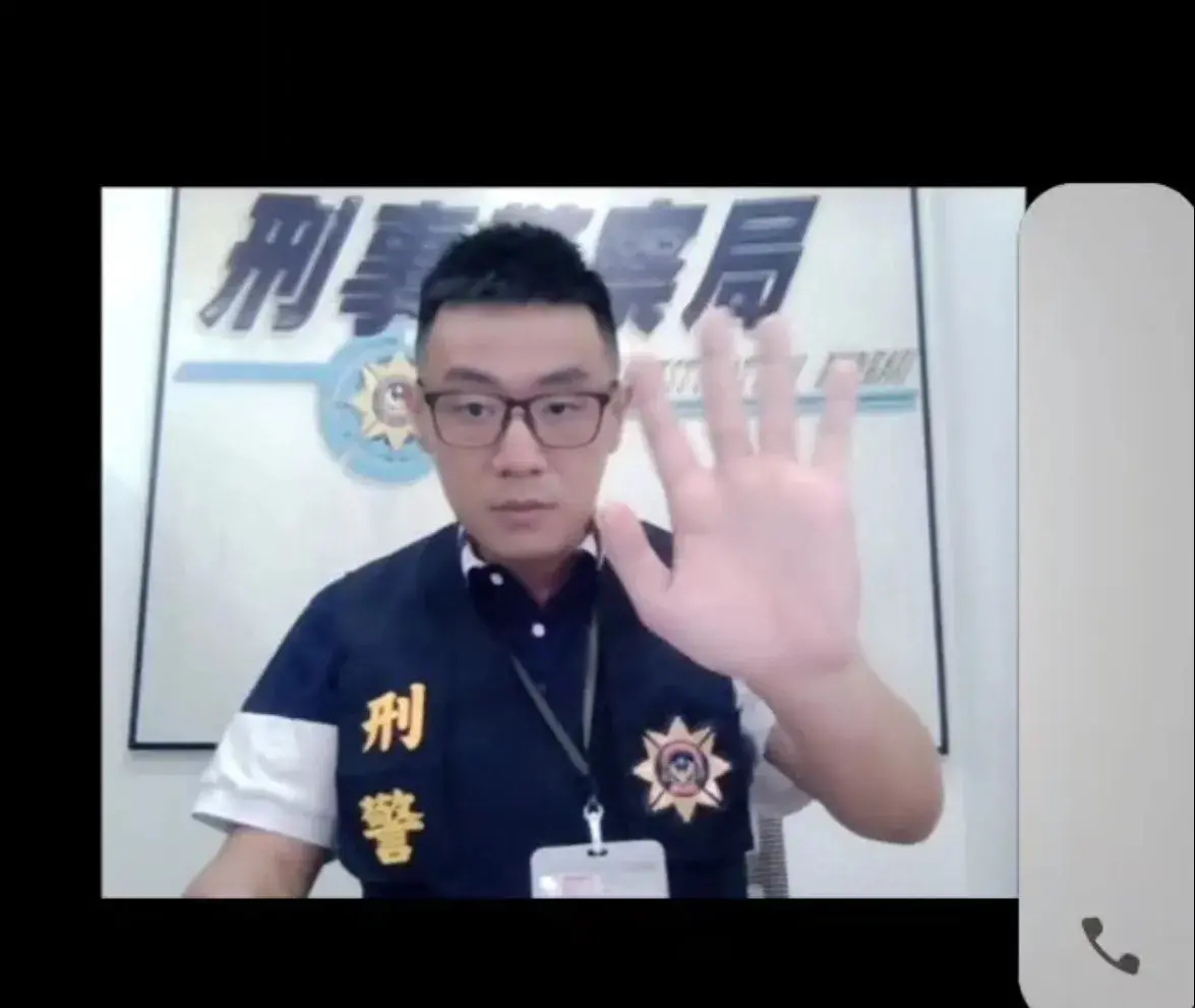 詐騙集團假冒刑事警察對民眾進行詐騙，網友翻攝畫面PO網提醒勿上當，細看制服完全與刑警制服完全不同。（圖／翻攝畫面）