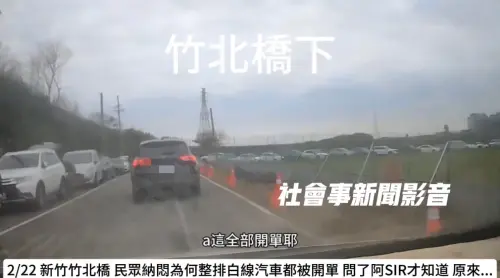影/誤把自行車道當白線停!新竹員警取締開出24張罰單