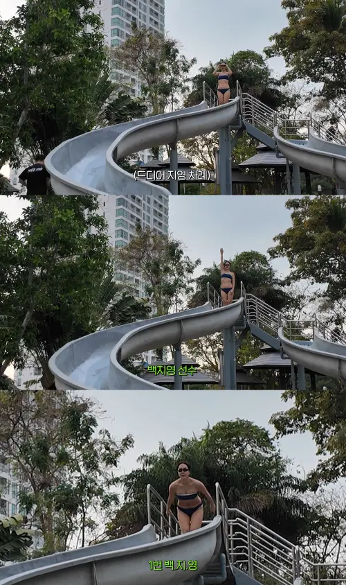 ▲▼白智英下水姿勢專業，沒想到下一秒腳朝天，笑翻全場。（圖／백지영 Baek Z Young YouTube）