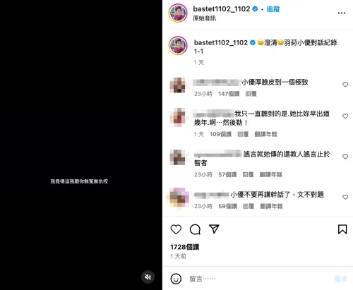 ▲（圖／宋羽葤IG）