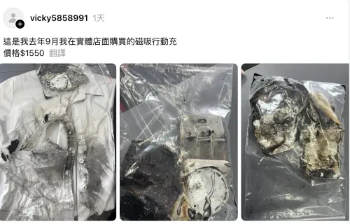 ▲從網友曝光的照片來看，衣服、行動電源都被燒得面目全非，畫面相當驚人。（圖／翻攝threads）