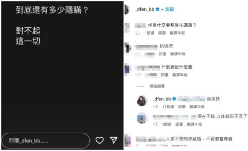 ▲交往2年疑似情變！多芬退追孫生（圖／多芬IG）