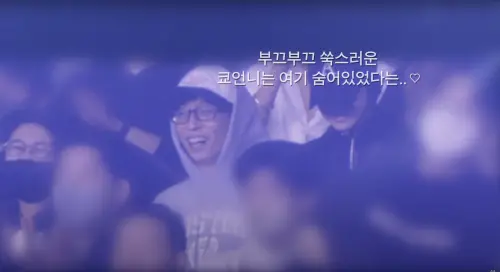 ▲劉在錫穿著灰色休閒服參加Davichi演唱會,他右邊戴著黑色帽子的女子正是宋慧喬。(圖/翻攝自걍밍경 YouTube) ▲劉在錫穿著灰色休閒服參加Davichi演唱會,他右邊戴著黑色帽子的女子正是宋慧喬。(圖/翻攝自걍밍경 YouTube)