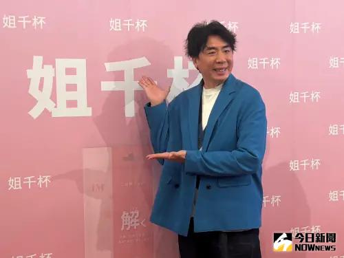 ▲（圖／記者吳昕蓓拍攝）