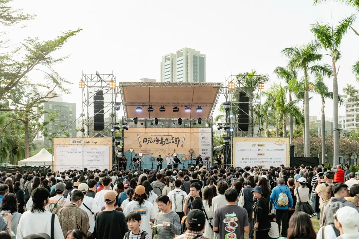 ▲高雄市政府首度攜手美日菲泰創紀錄，日光海島生活節2天湧入14萬國內外朋友共襄盛舉。(高市府行國處提供)