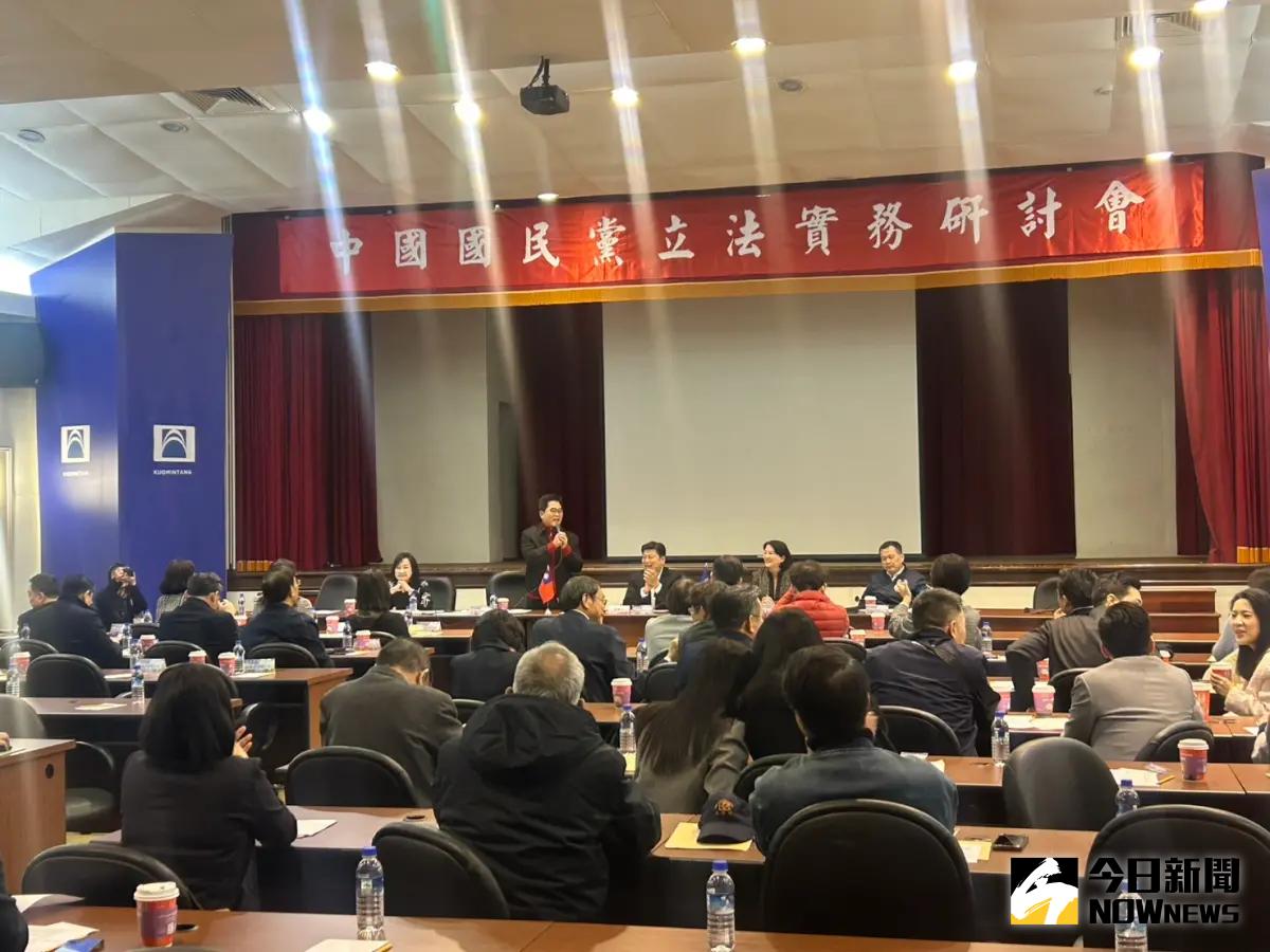 ▲國民黨今天召開「立法實務研討會」。（圖／記者林怡昕攝，2025.02.24）