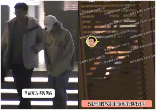 ▲鹿晗疑情緒低落買醉！鄧超現身陪喝酒（圖／翻攝自微博）